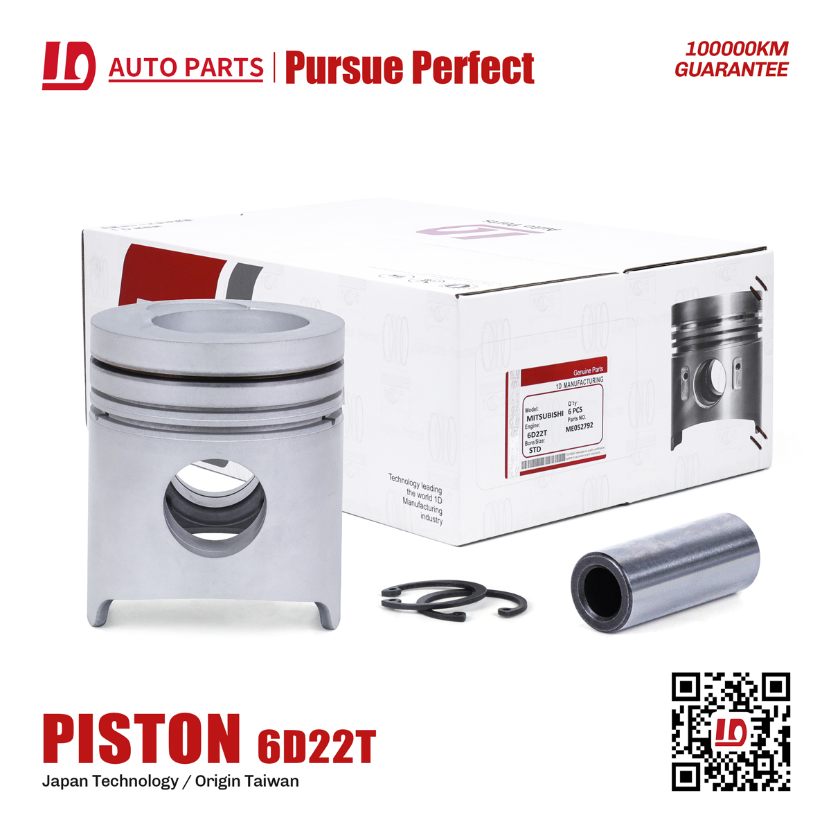 1D Auto Parts Pistons：Precision Engineering, Unmatched Durability, and Superior Value for Automotive Professionals